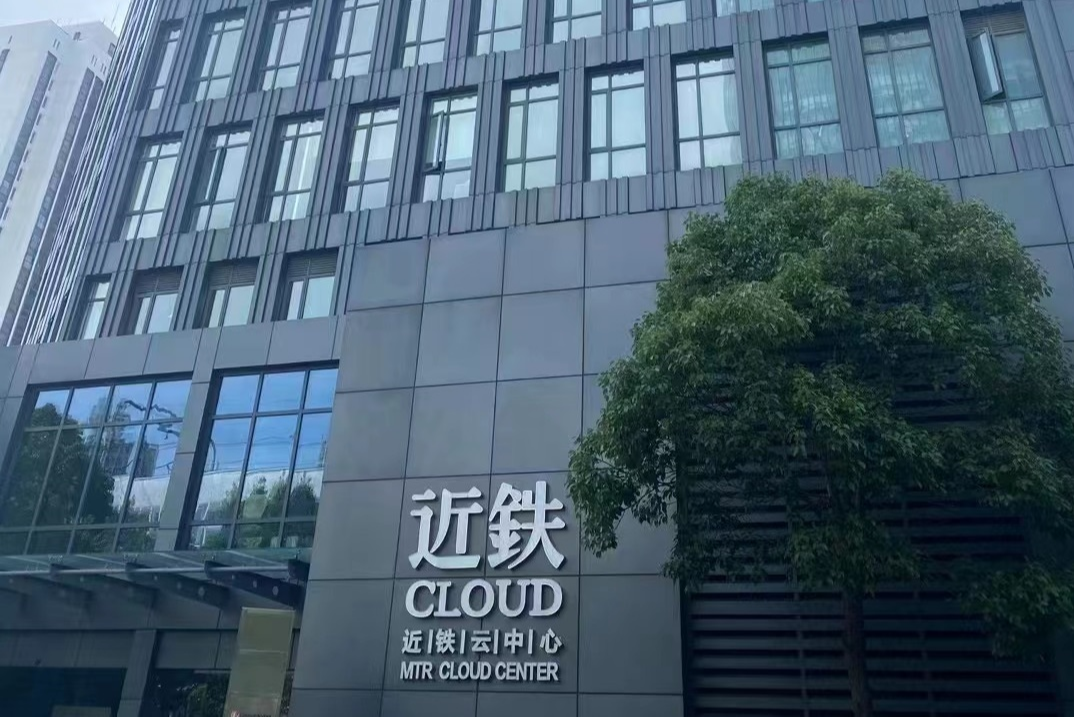 近铁CLOUD创客空间 创业之路 近铁起步