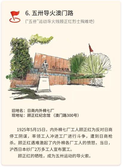 五州导火澳门路