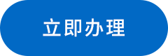 对企业技术中心的认定